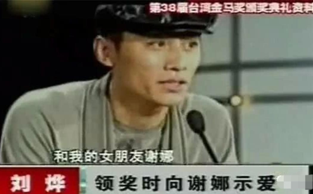 刘烨和谢娜结婚了吗,刘烨和谢娜现在结婚了吗