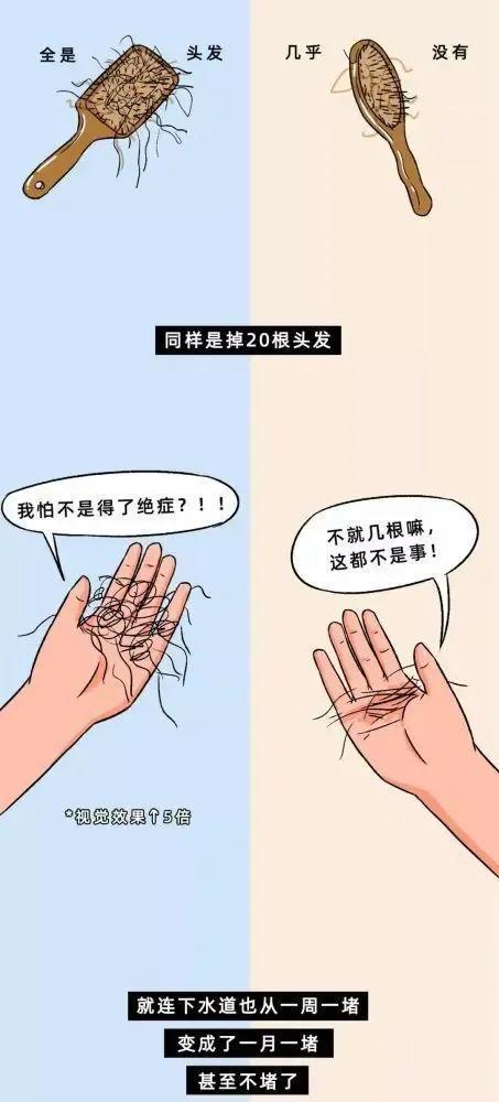 为什么女孩子喜欢剪“短发”？网友：太真实了