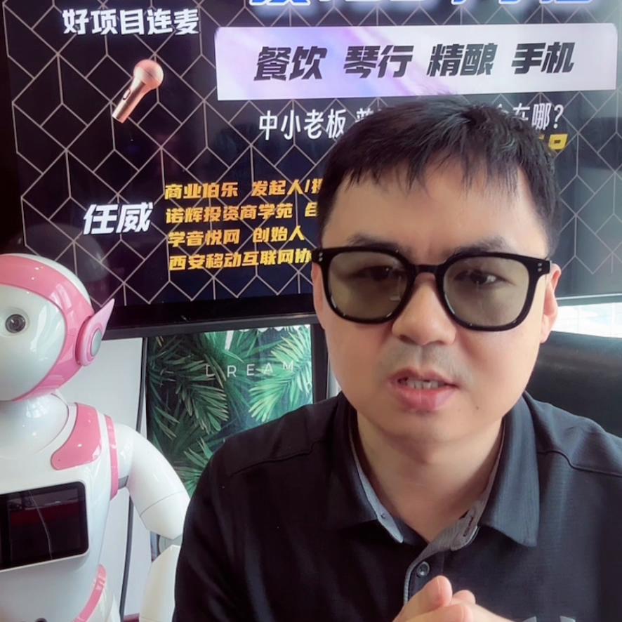 小店创业合作机会了来啦！#琴行经营