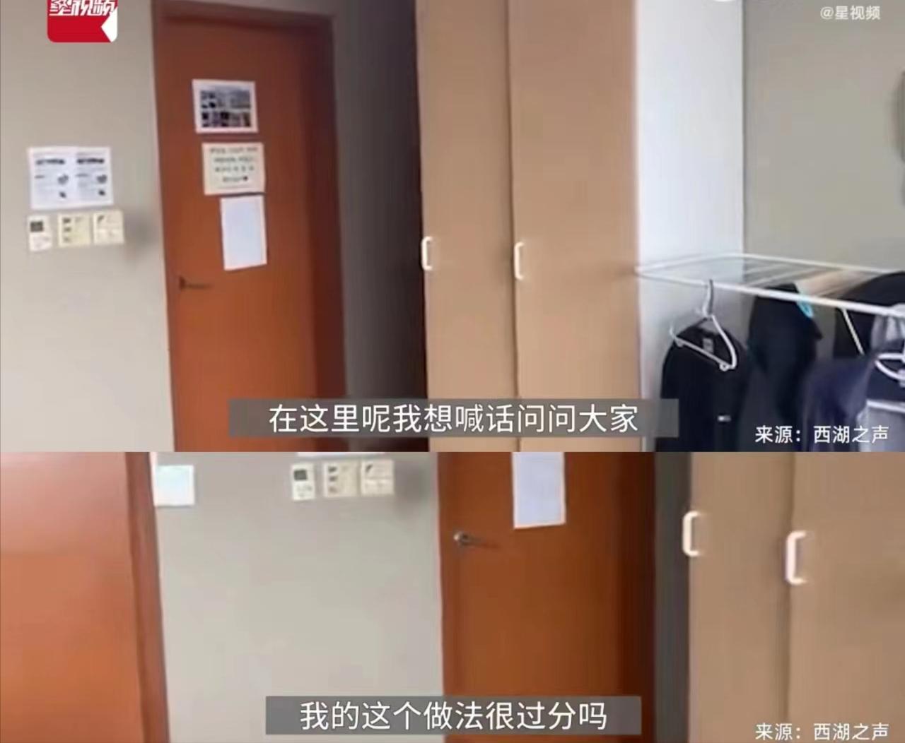 女生毕业删除同学被骂后续,女生毕业删同学被骂