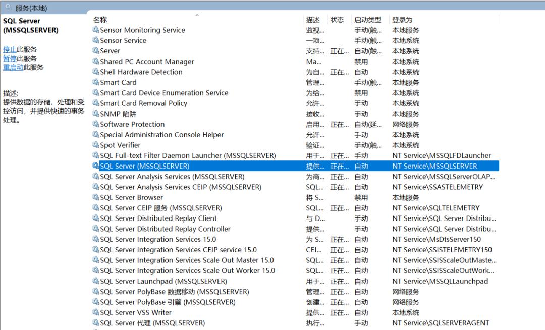 sqlserver鎻愭潈,sqlserver2019鎻愭潈