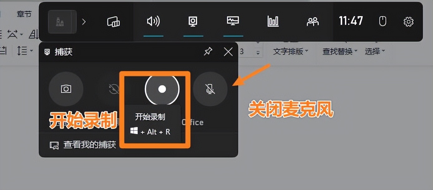 电脑录屏怎么录自己声音苹果,怎么让电脑录屏只录电脑的声音