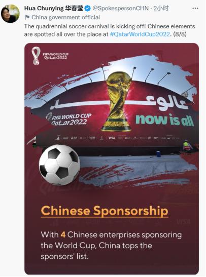 2022卡塔尔世界杯英文介绍,卡塔尔世界杯开幕式维语