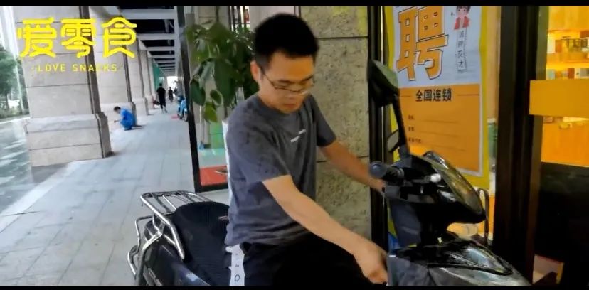 爱零食免加盟费,零食加盟店10大品牌加盟费用