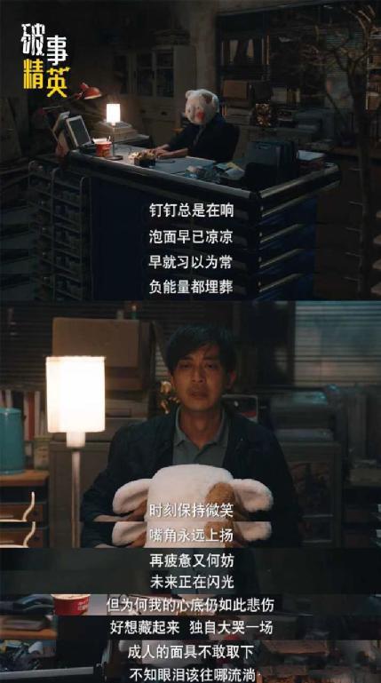 2022年高开低走的五部剧,今年高开低走的10部剧