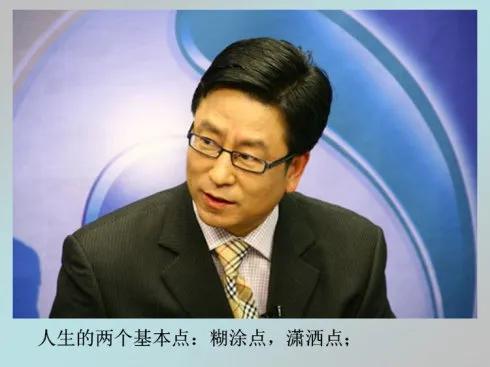 白岩松经典语录书籍,白岩松经典语录全集