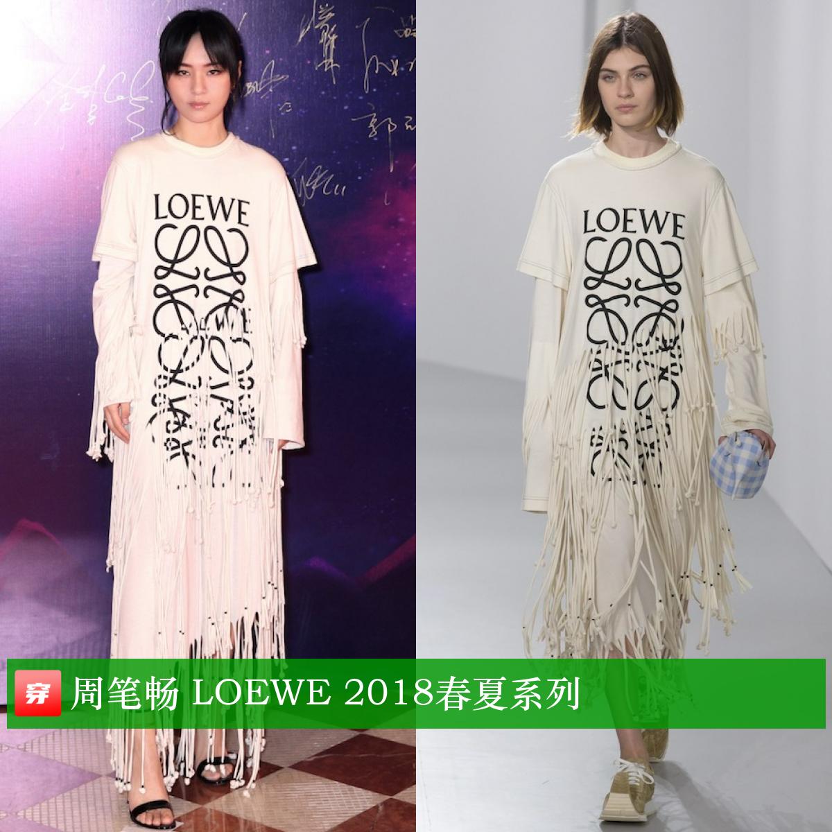 周笔畅乘风破浪的姐姐高定,周笔畅演唱会穿了6套高定