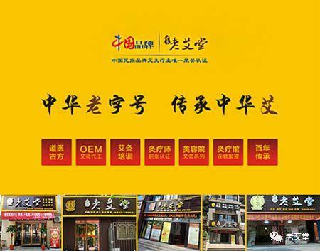 如何开一家小型艾灸生活馆,开艾灸养生馆建议