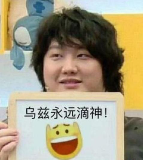 2023年十大网络流行语发布,2021十大网络流行语的来源