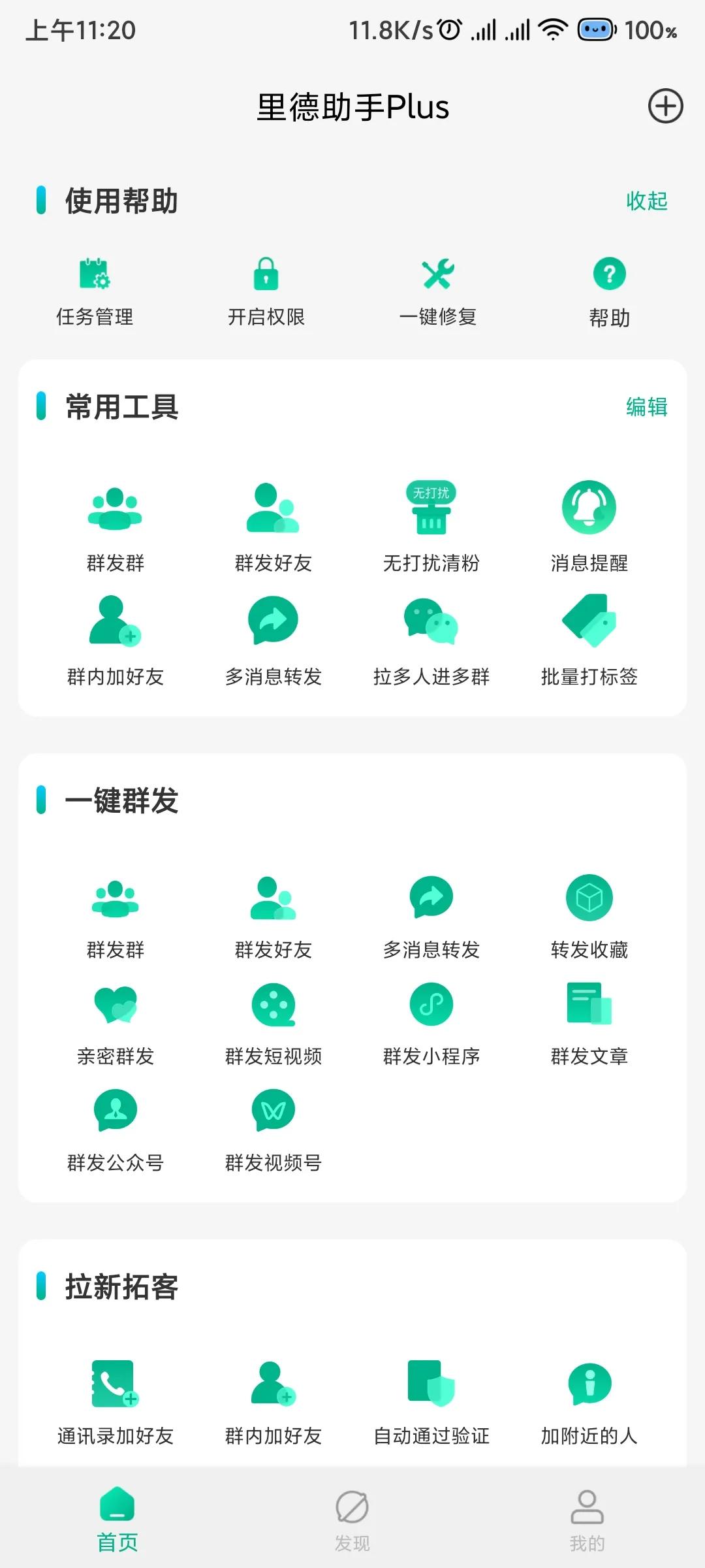 八个实用的服装店促销方法,2020服装店最有效的促销方式