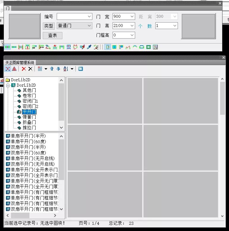 天正通用图库不见了怎么办,天正画图时突然不见了怎么办