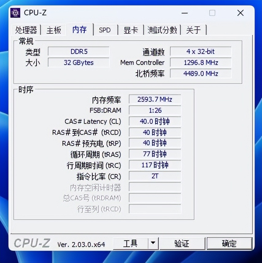 双11装机汇报：13700KF+七彩虹Z790+骨伽天吴T5水冷投入1个W