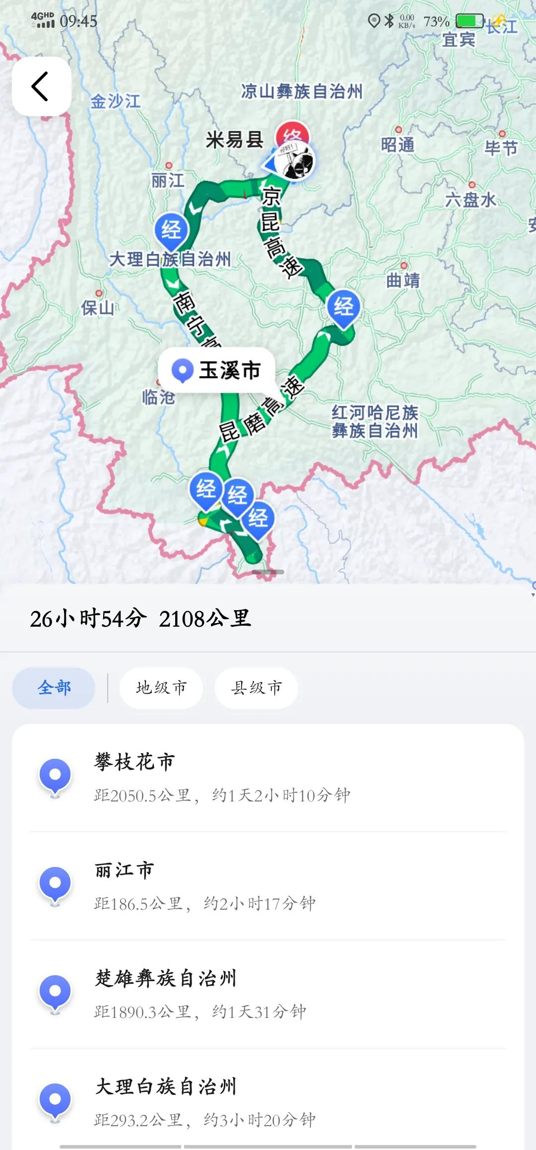 新能源汽车和油车驾驶感受,新能源车和燃油车驾驶感受哪个好