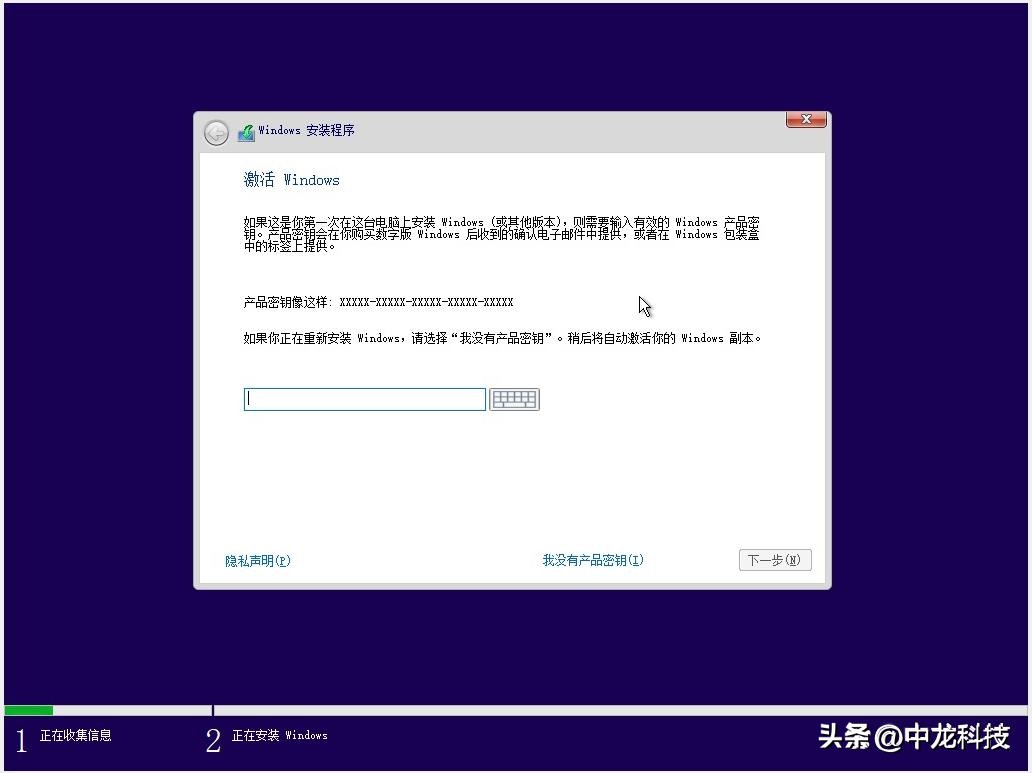 安装windows10系统教程,用U盘怎么安装windows10系统