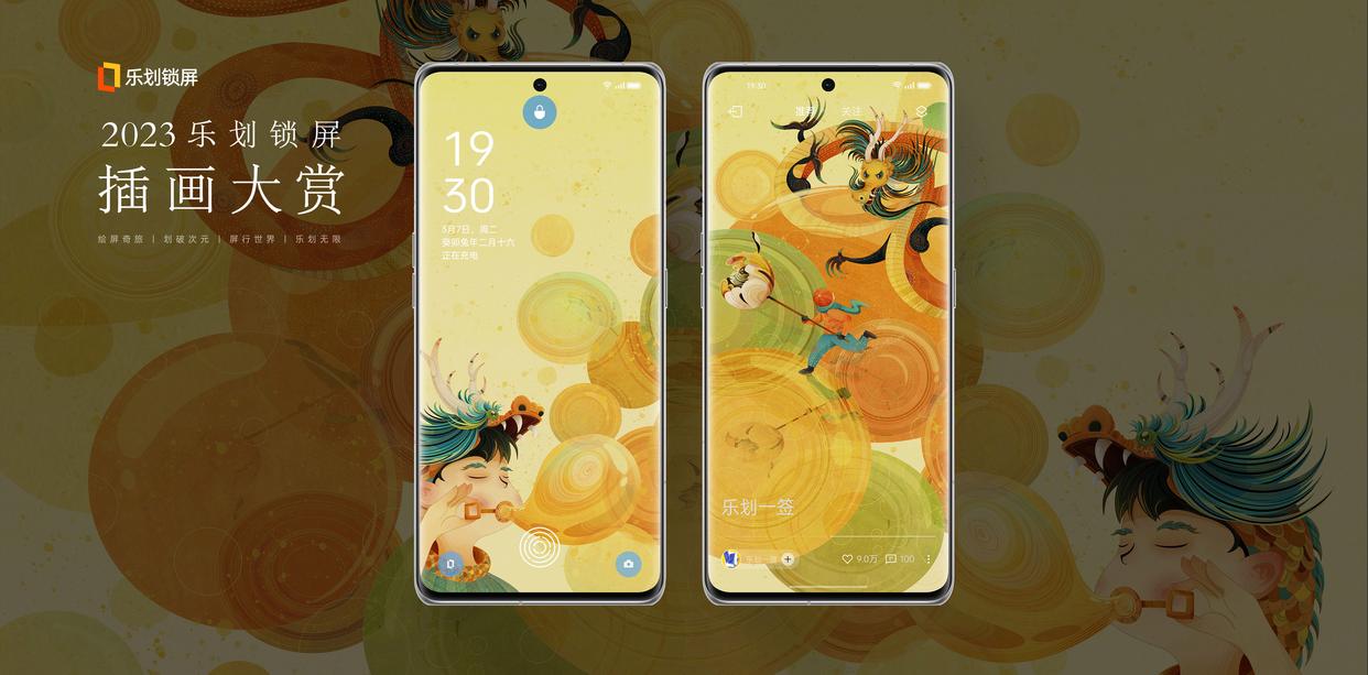 oppo手机锁屏点一下会动,oppo手机锁屏了还能看到信息呢