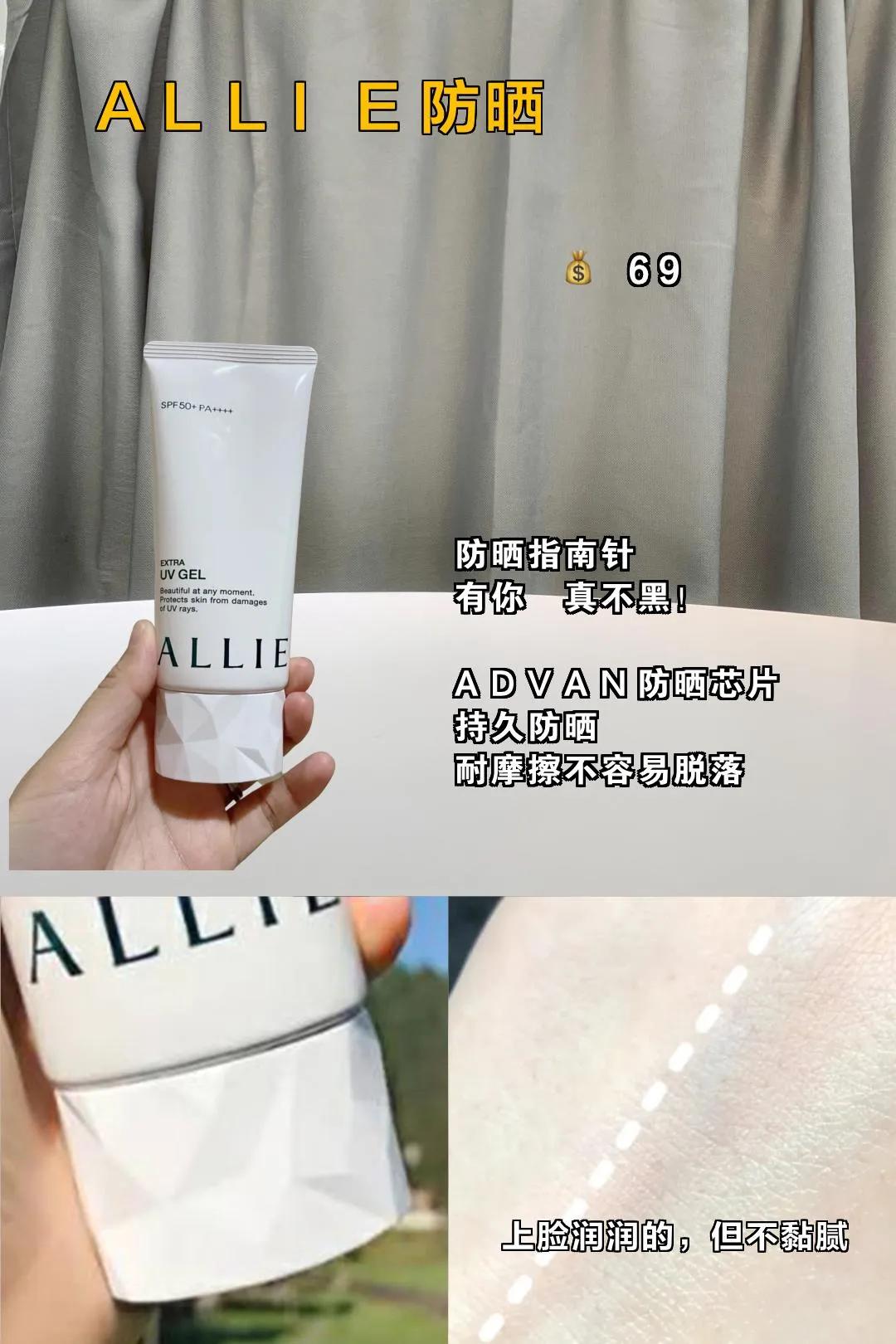 女生必用十大变美神器,有哪些变美神器