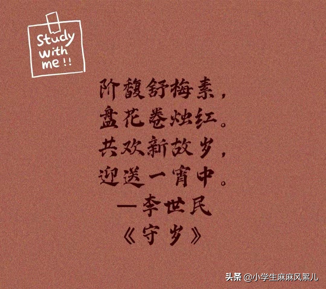 经典名篇传统节日春节作文,描写节日春节传统习俗的优秀作文