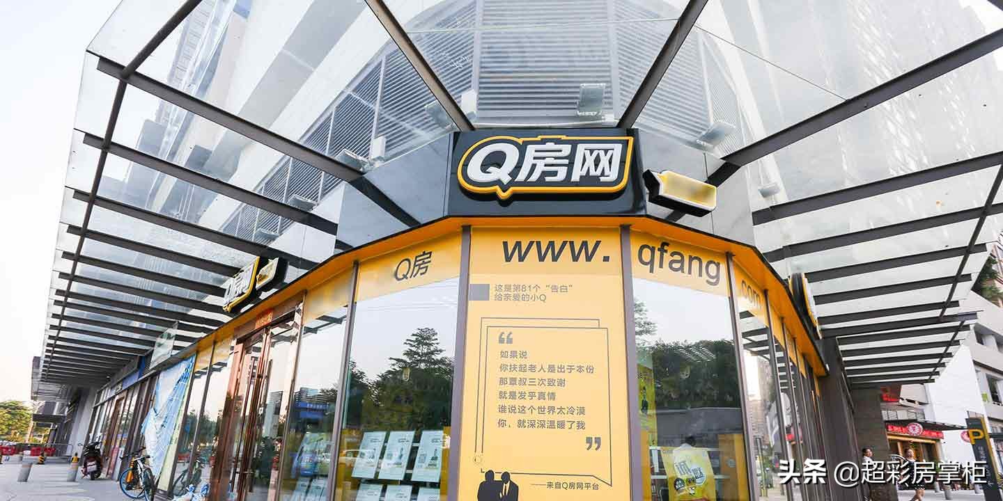 汉寿房产中介哪家比较靠谱些,十大靠谱的房地产中介