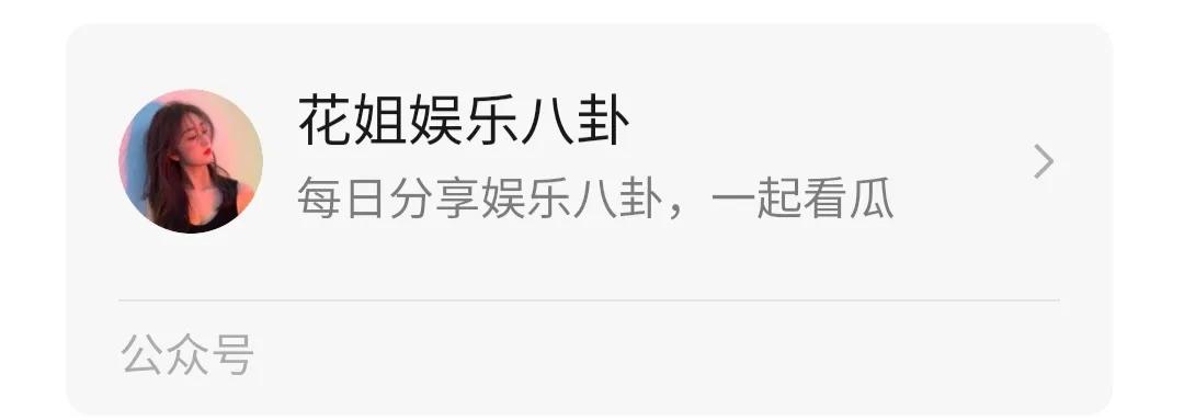 徐静蕾最近新闻,44岁徐静蕾生孩子了吗