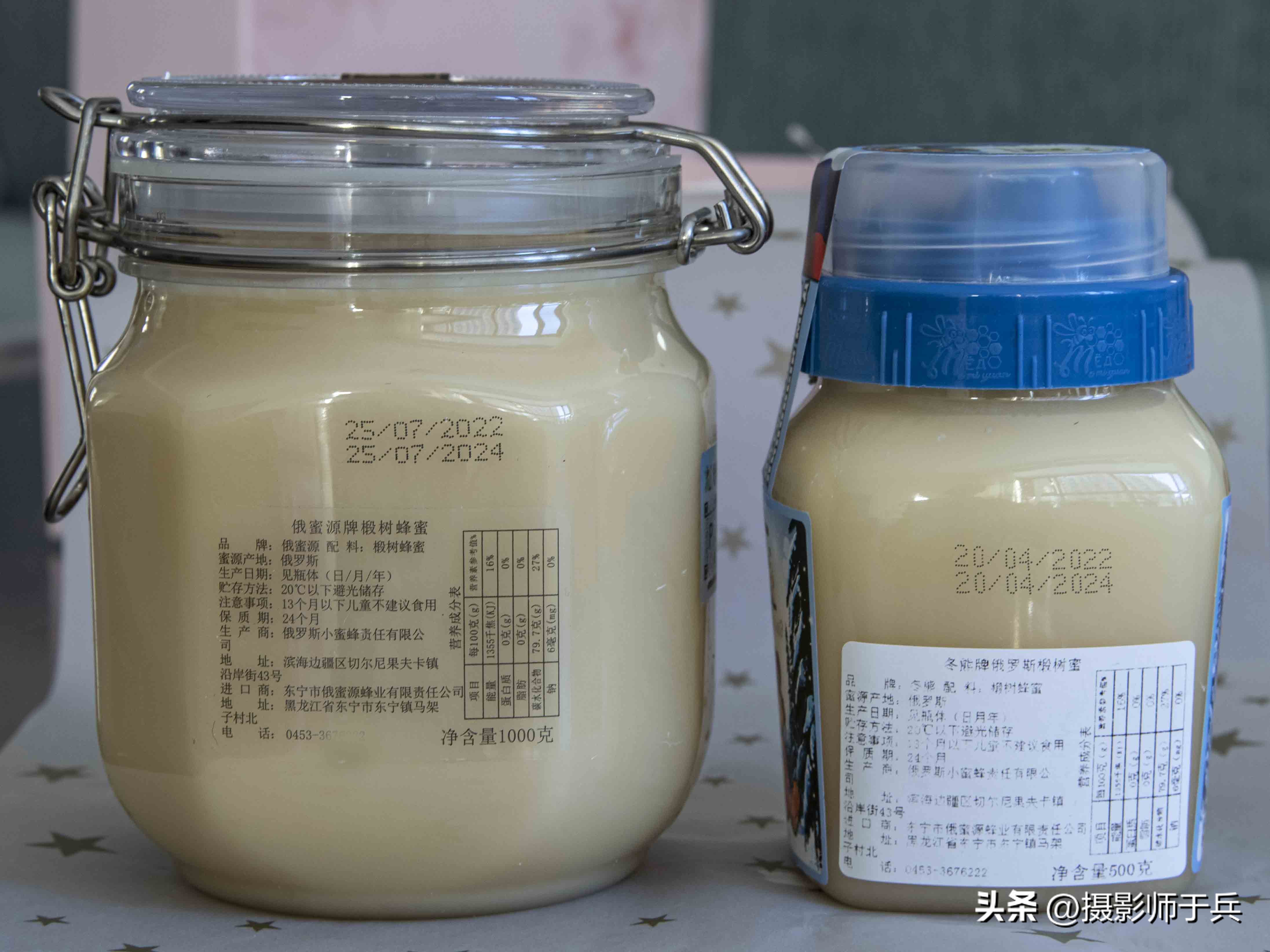 俄罗斯蓝熊椴树蜜怎样,俄罗斯冬熊牌椴树蜜是名牌吗