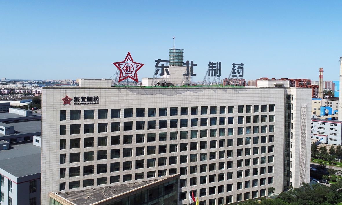 方大集团哪年收购海航,方大亿元年终奖