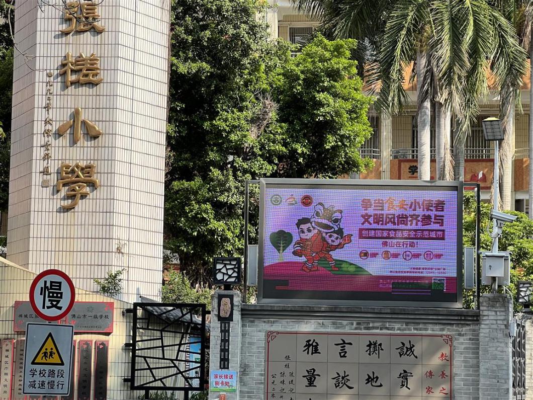 创城文明宣传,创城宣传入户入心