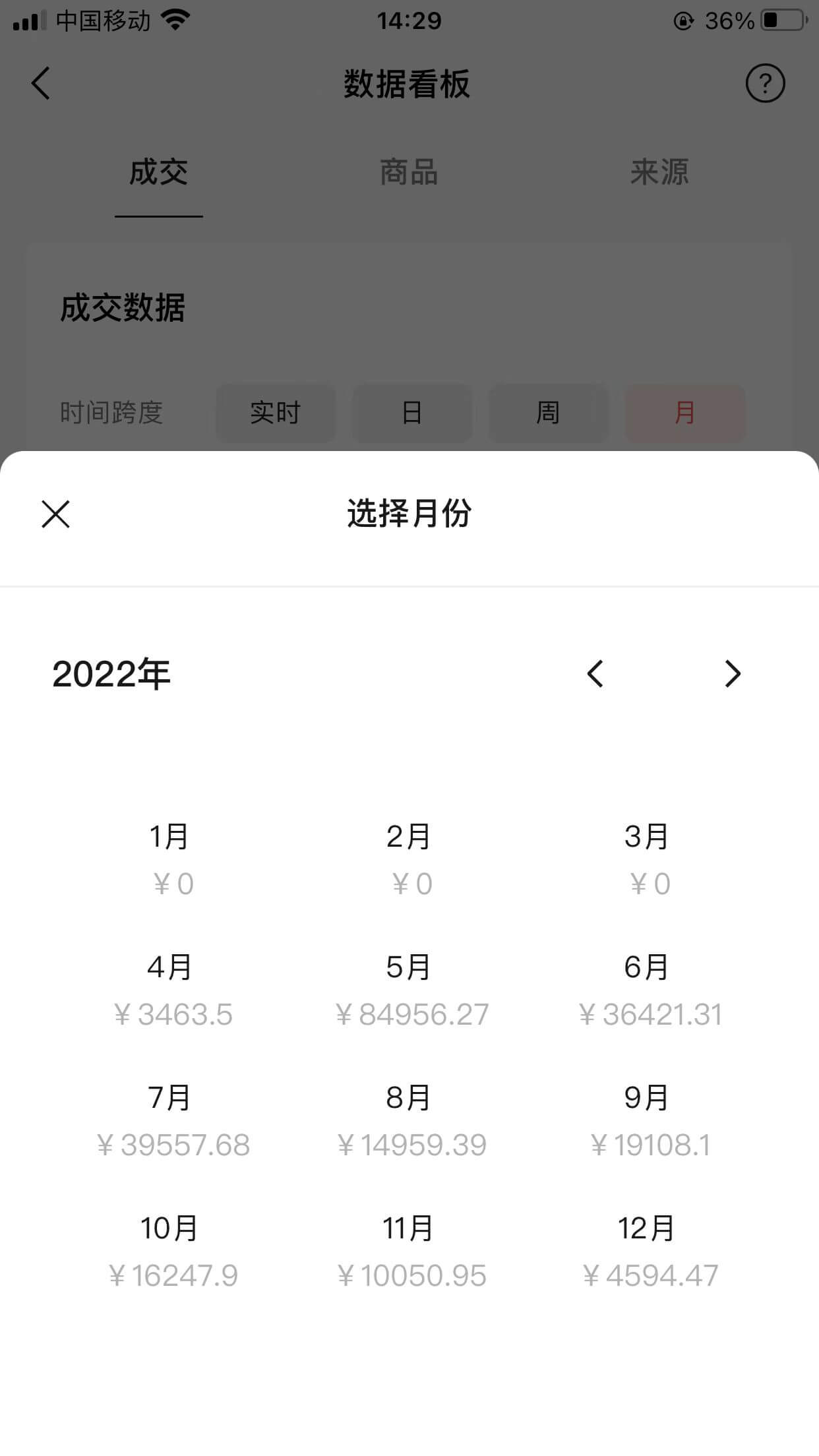 视频号育儿图书,视频号蓝海项目