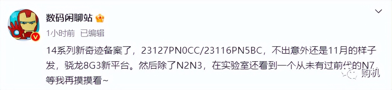 小米14明年618会降价多少,明年618大概小米14会降多少