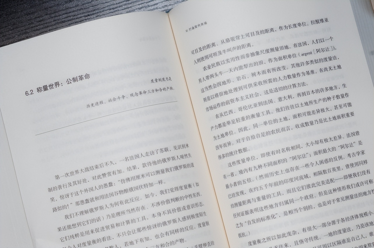 从天然气到糖再到咖啡等等，贸易与世界格局的好书推荐