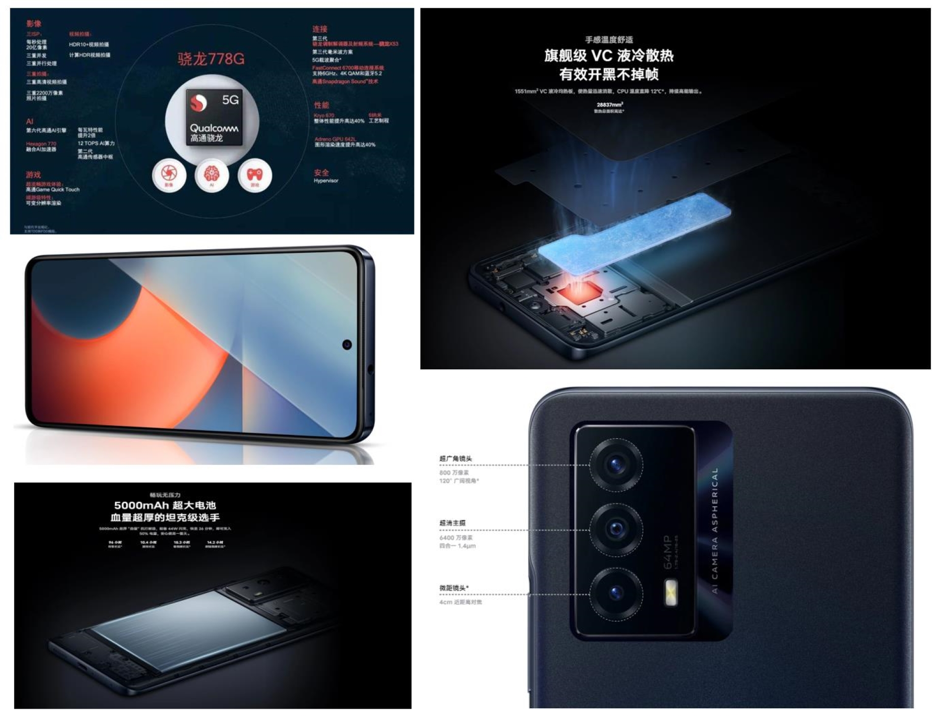 vivo拍照最好的手机1500元以内5g,vivo手机1500元哪一款最值得入手