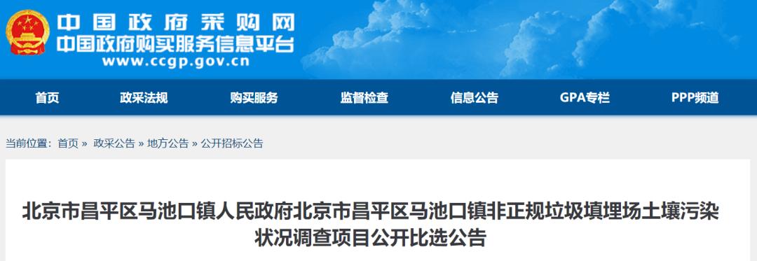 昌平最新腾退消息,昌平区城中村最新腾退消息