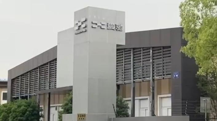 爱驰汽车不履行欠薪协议,爱驰拖欠工资