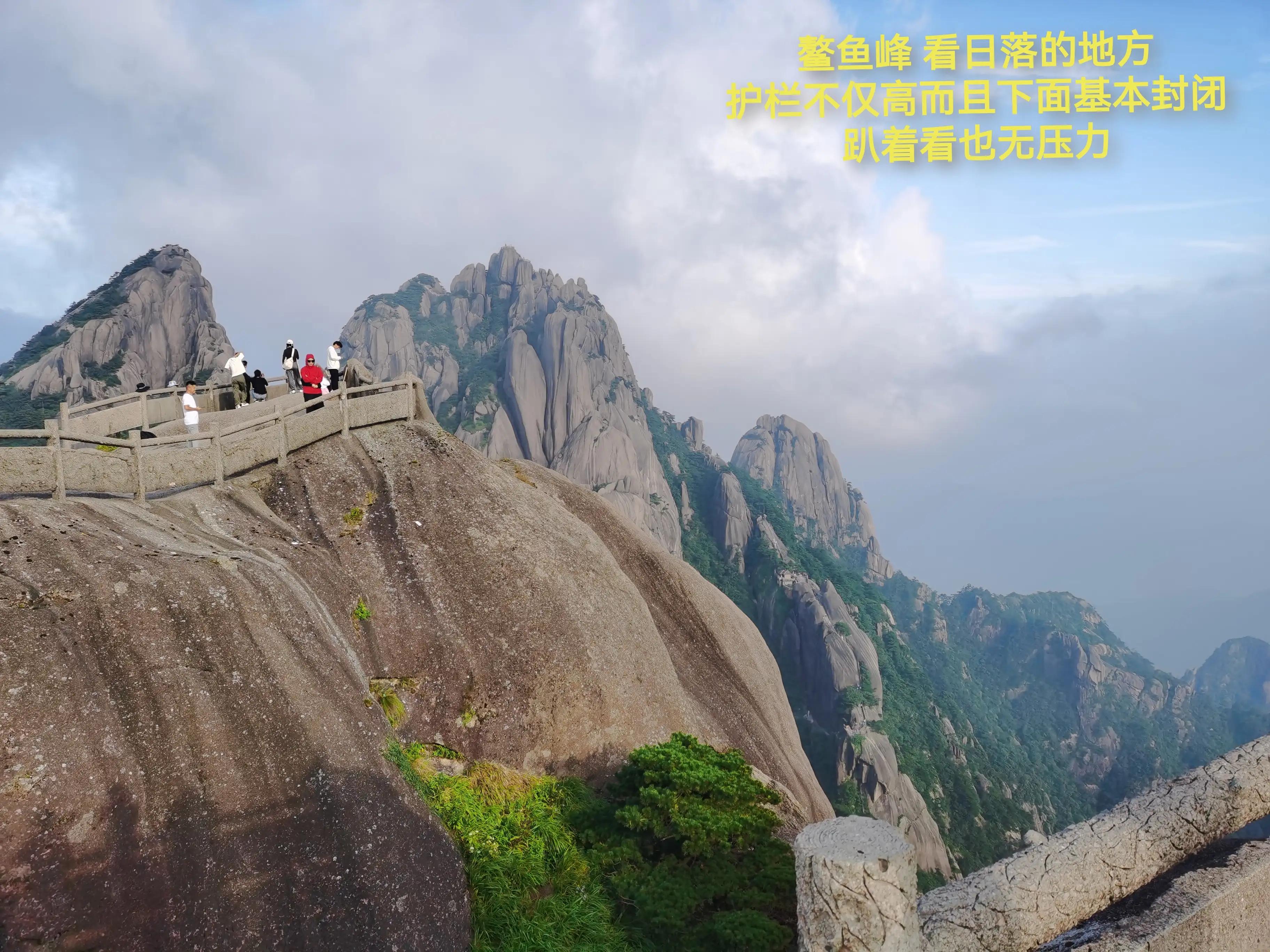 恐高的人能爬黄山吗,恐高的人可以去黄山旅游吗