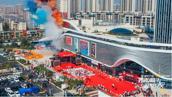 招商商管产品线升级亮相,“花海”盛放启幕,招商大魔方剧透