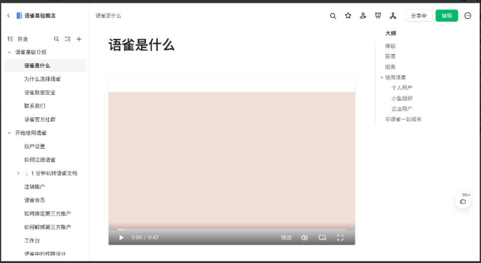 给大家推荐功能超强大的软件,精致又小巧的3款黑科技软件