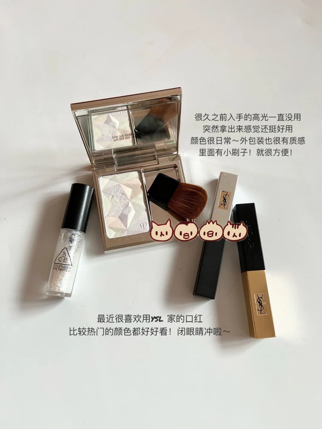 无限回购的化妆品色号,恶心但巨好用的化妆品