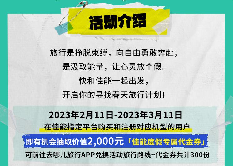 佳能相机计划,佳能镜头计划