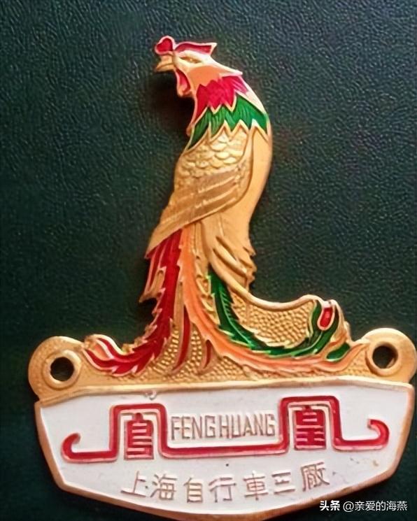 70、80年代哪个牌子的自行车你印象最深、质量最好?