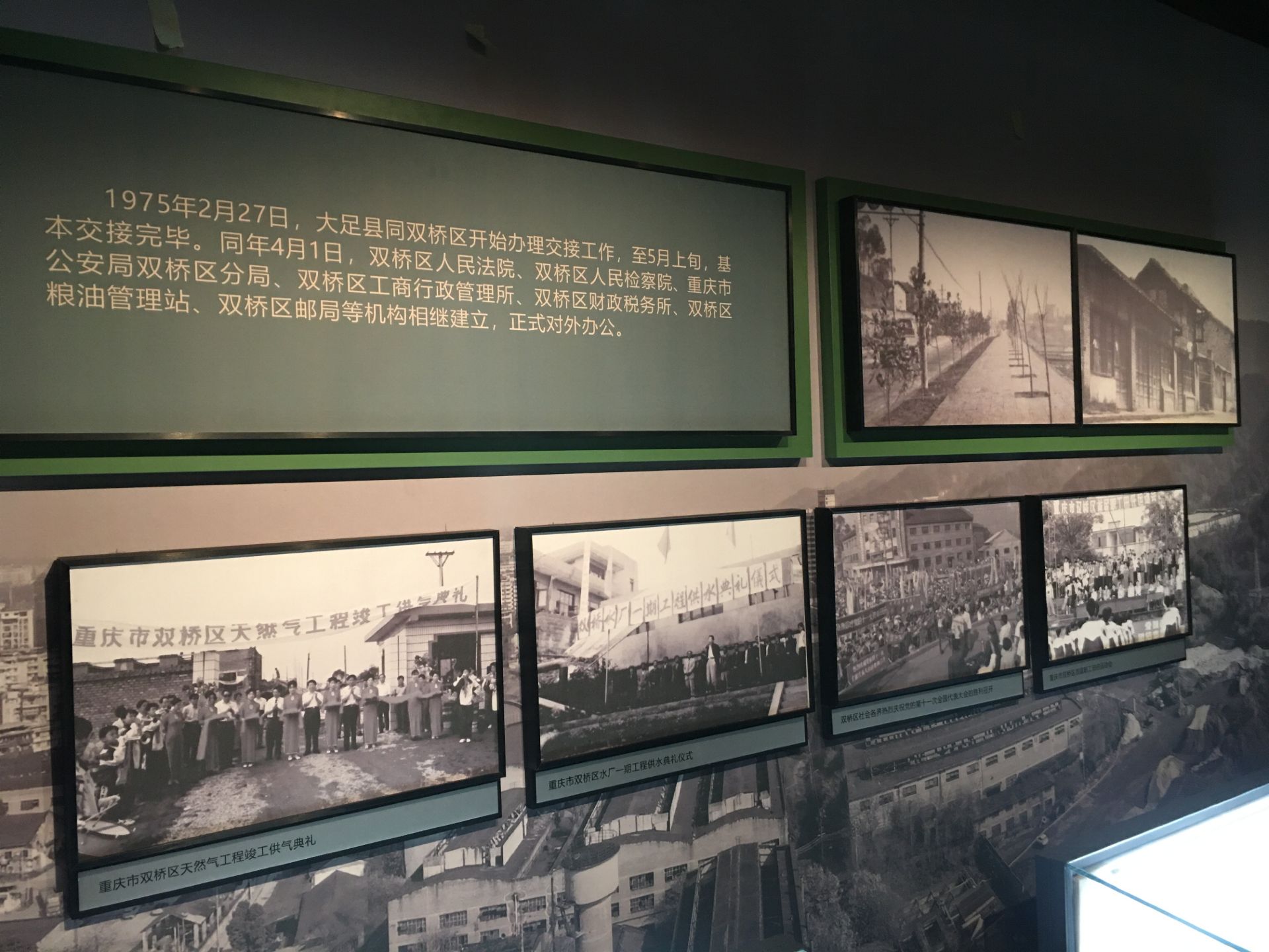 重庆市曾经的双桥区,重庆双桥原来是主城区吗