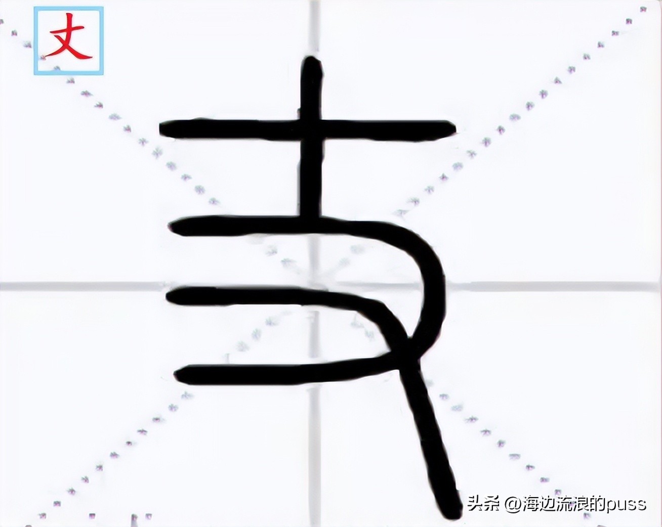 仞丈和尺哪一种最长,长度单位尺丈仞哪个大