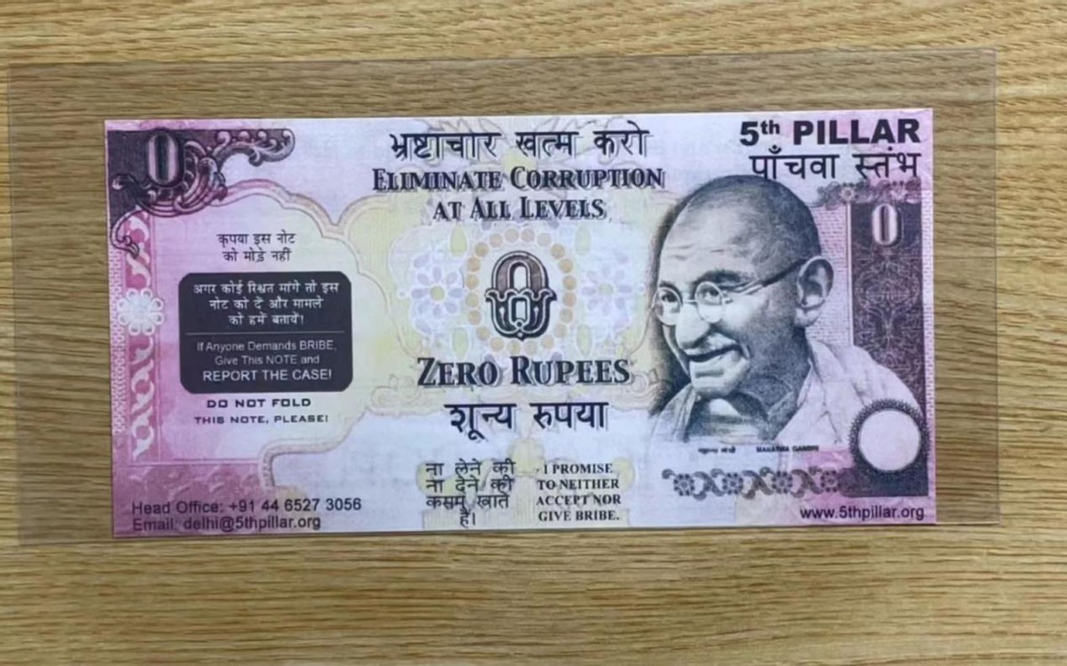 2018年印度民间发行百万张零元纸币，官方默认，用途使其大受欢迎