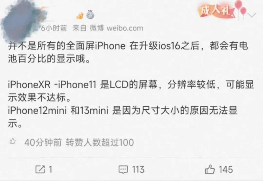 苹果最新系统ios16有一键锁屏,ios16.1.1新功能抠图