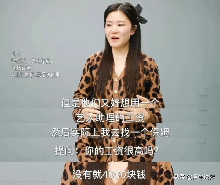 助理伺候明星跪下打伞,助理跪下伺候明星洗脚穿鞋