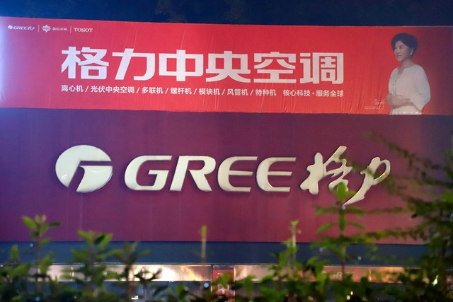 珠海格力大学生待遇,珠海格力工厂一线员工待遇如何