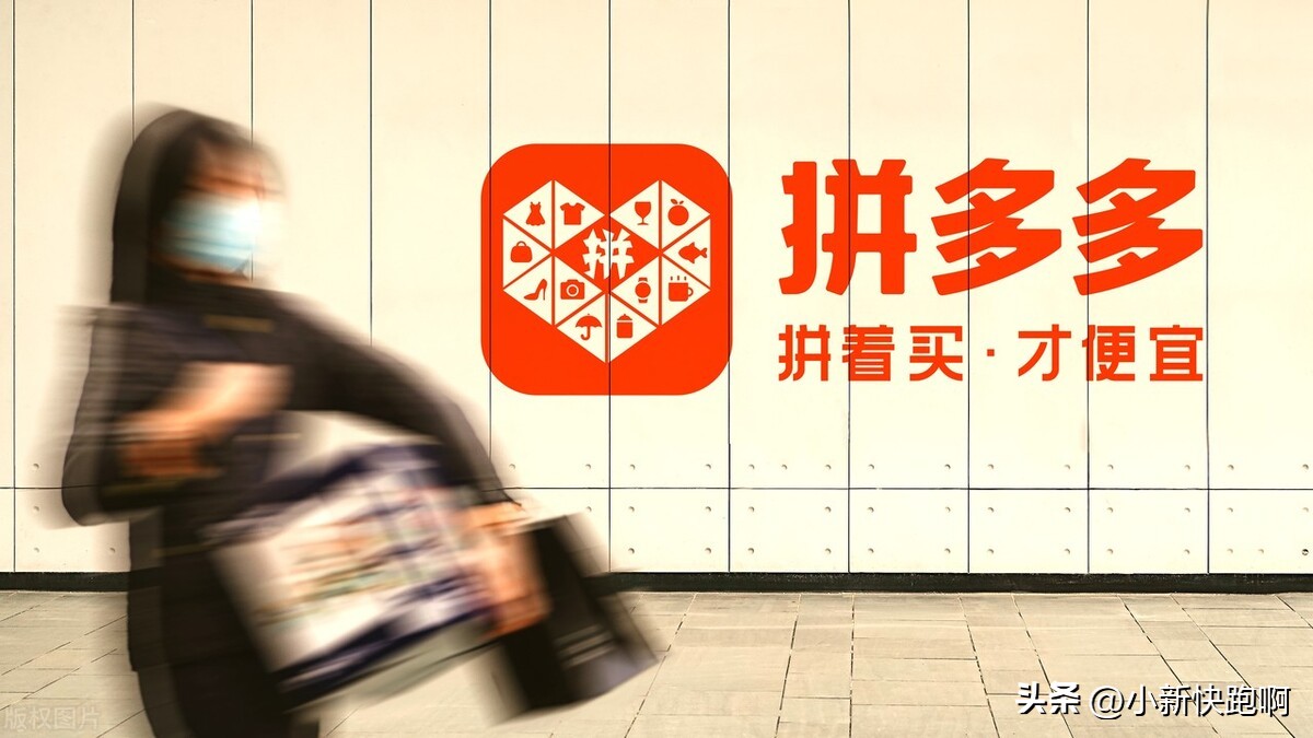 拼多多和淘宝同时开店有影响吗,淘宝拼多多开网店靠谱吗