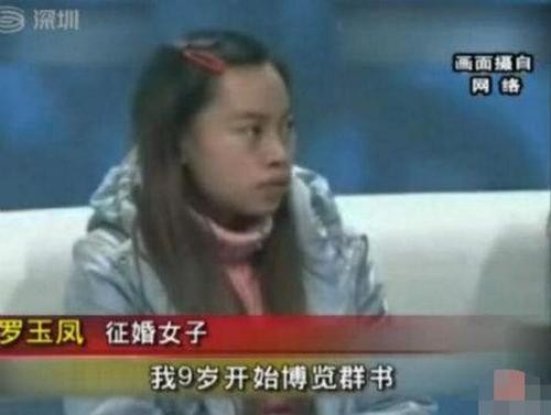 凤姐网红黑历史,凤姐贫困经历