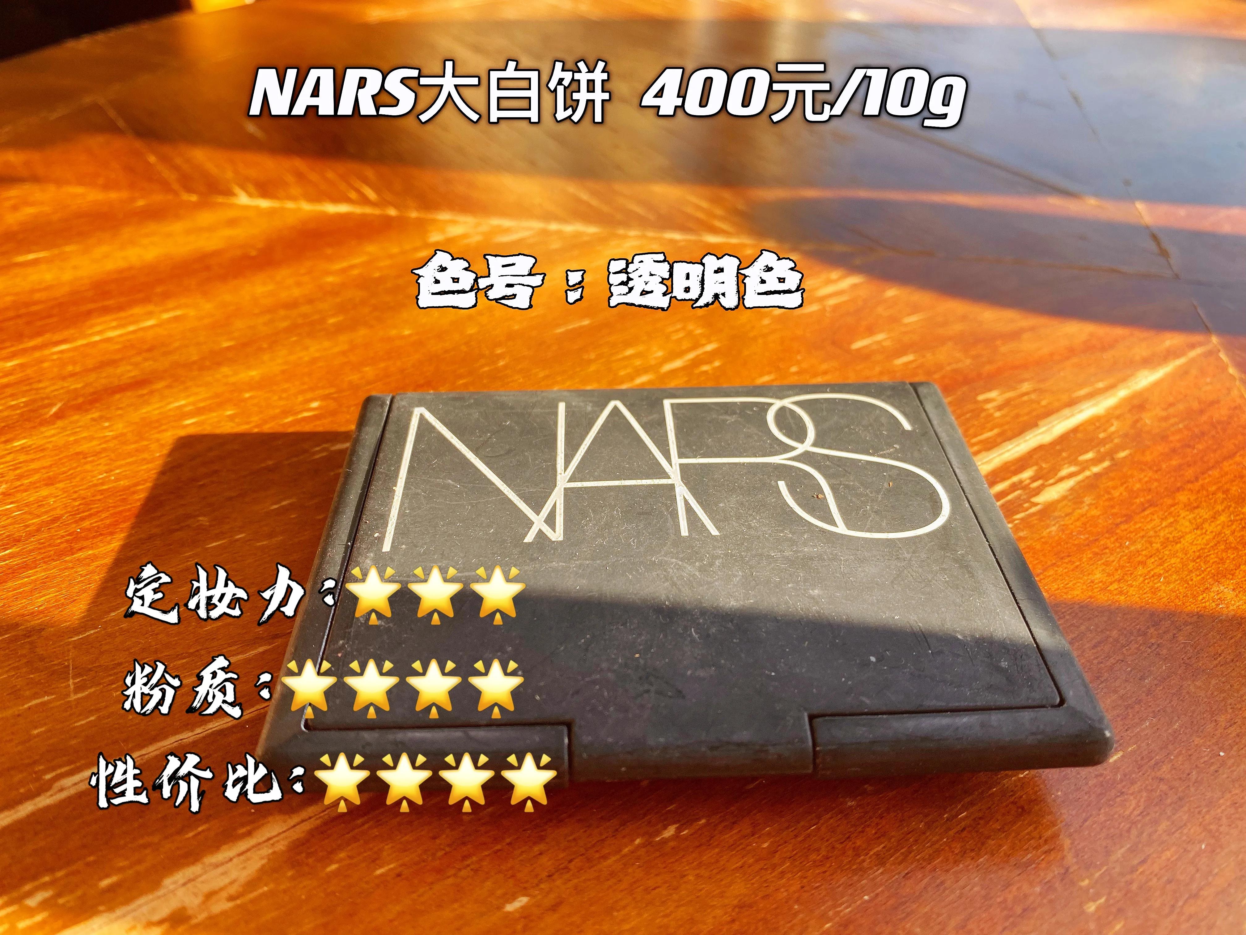 网红定妆喷雾空瓶,化妆专用定妆喷雾空瓶