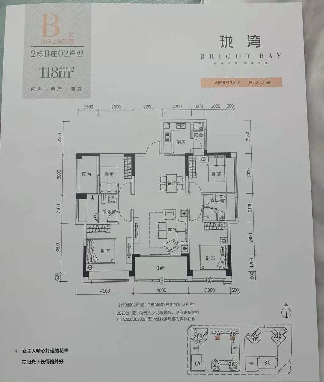 深圳中熙珑湾,深圳中熙珑湾公寓