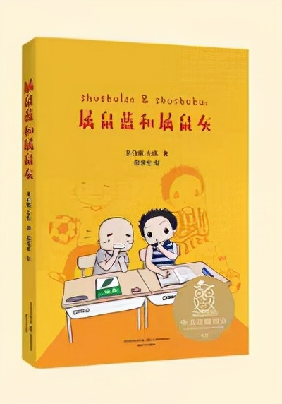 小学二年级共读书目,小学语文二年级必读书目书单