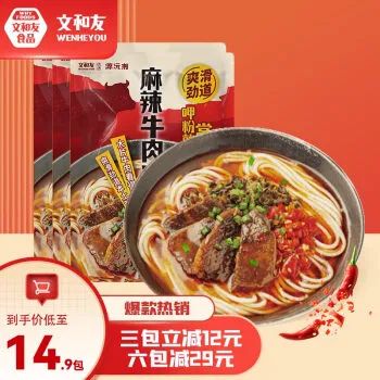 好吃不贵土特产排行榜,最火特产排行榜前十名